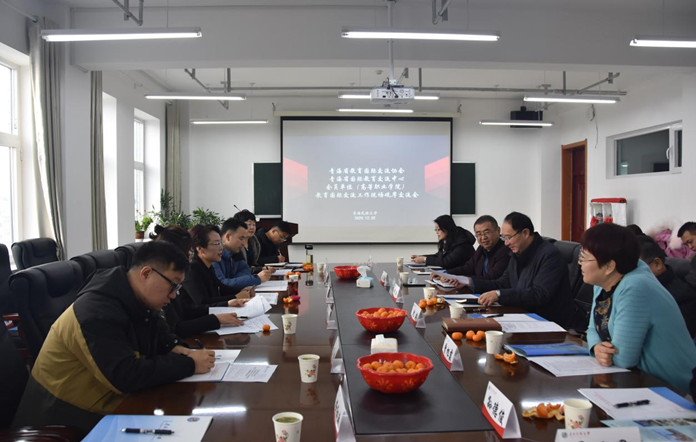 青海省教育國際交流協(xié)會,、青海省國際教育交流中心組織我省高等職業(yè)學(xué)院赴青海民族大學(xué)就 教育國際交流工作召開現(xiàn)場觀摩交流會(圖2) 青海省教育國際交流協(xié)會、青海省國際教育交流中心組織我省高等職業(yè)學(xué)院赴青海民族大學(xué)就 教育國際交流工作召開現(xiàn)場觀摩交流會(圖2)
