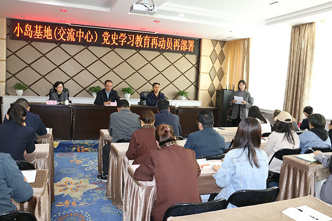 積極推動(dòng)黨史學(xué)習(xí)教育往深里走往實(shí)里走(圖1) 積極推動(dòng)黨史學(xué)習(xí)教育往深里走往實(shí)里走(圖1)