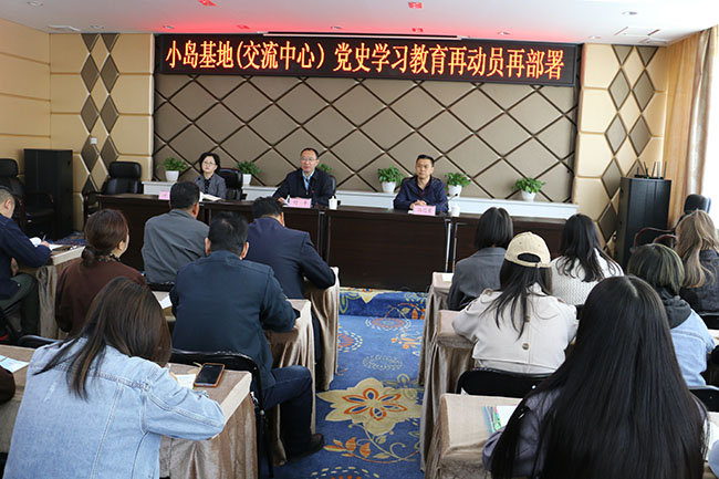 積極推動(dòng)黨史學(xué)習(xí)教育往深里走往實(shí)里走(圖2) 積極推動(dòng)黨史學(xué)習(xí)教育往深里走往實(shí)里走(圖2)