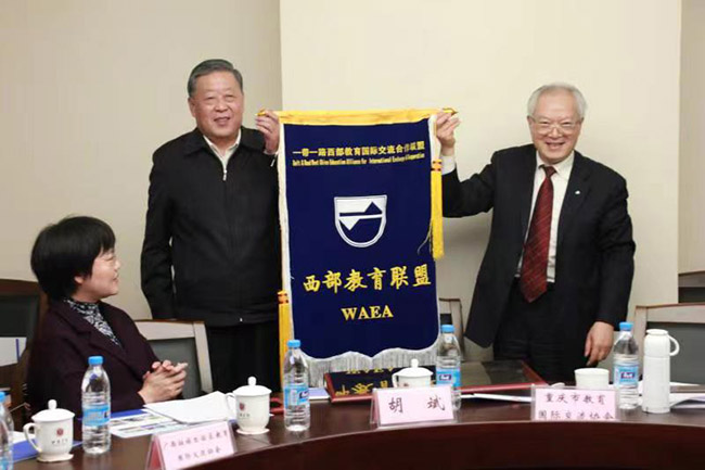赴重慶參加一帶一路輪值會(圖5)