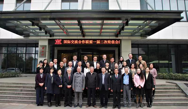 赴重慶參加一帶一路輪值會(圖4)