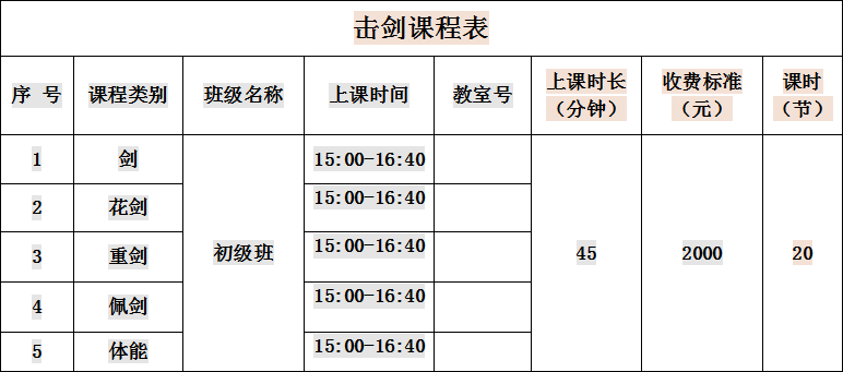 青海省小島藝術培訓班招生簡章(圖10) 青海省小島藝術培訓班招生簡章(圖10)