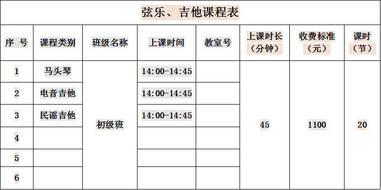 青海省小島藝術培訓班招生簡章(圖8) 青海省小島藝術培訓班招生簡章(圖8)