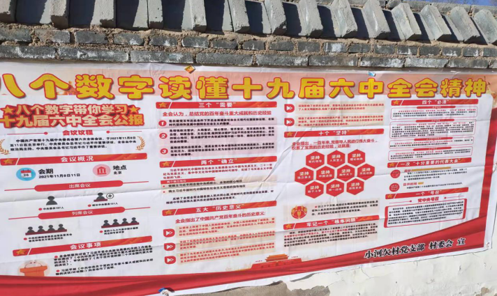 基地(交流中心)黨支部開展“結(jié)對幫扶”活動(圖1) 基地(交流中心)黨支部開展“結(jié)對幫扶”活動(圖1)